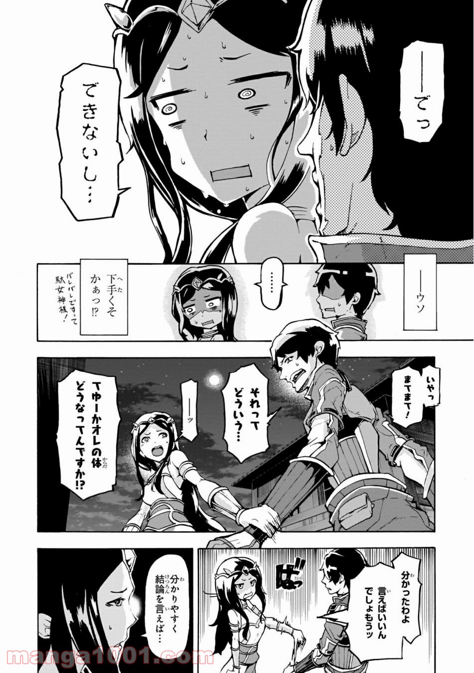 P34