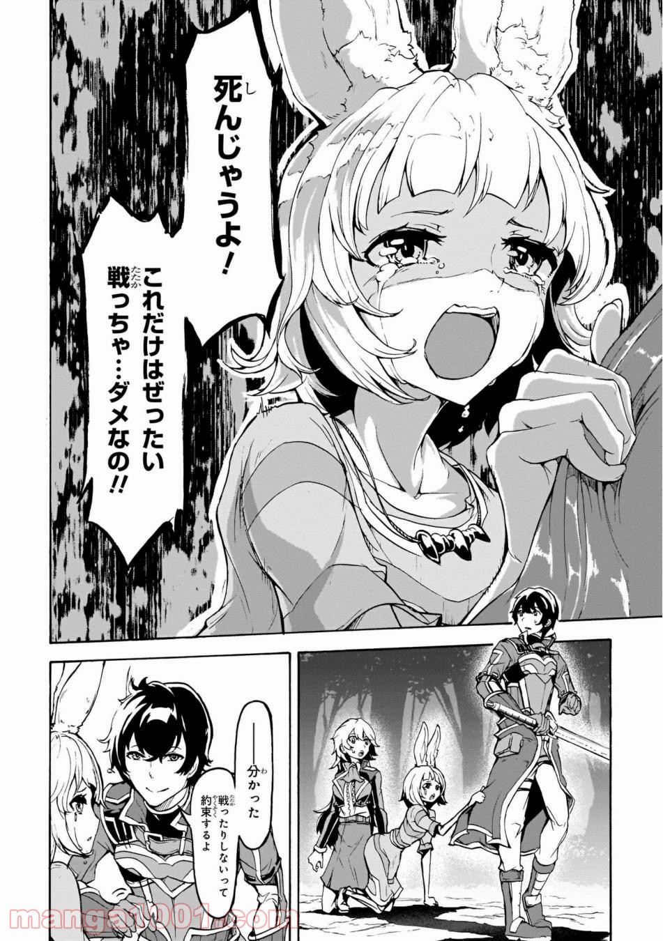 P32