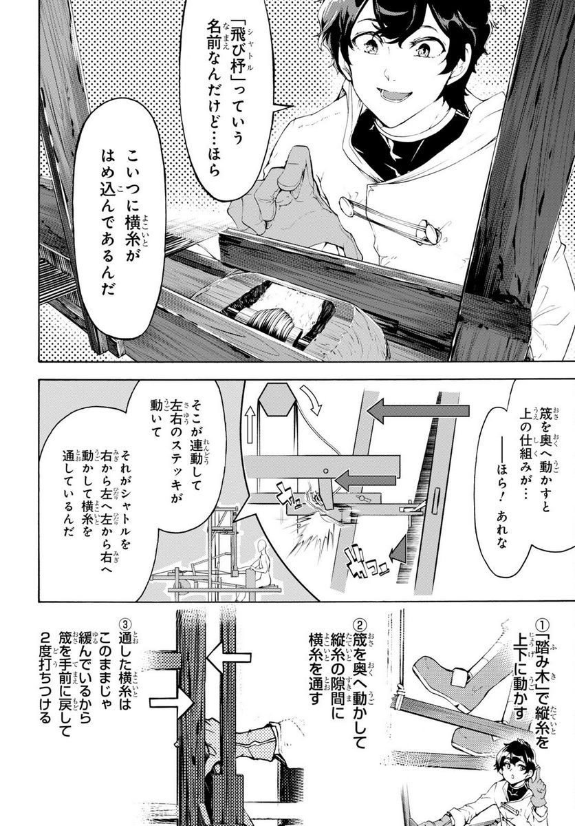 P26