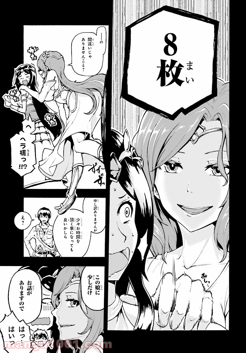 P25