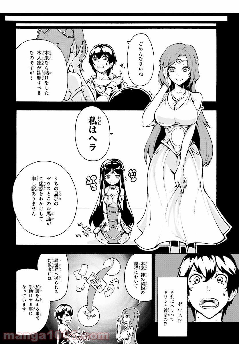 P26