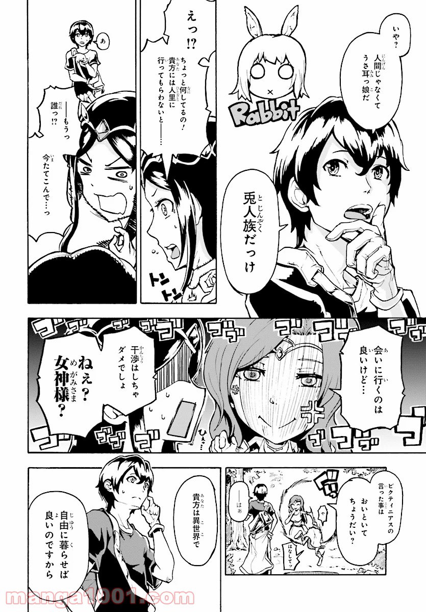 P38