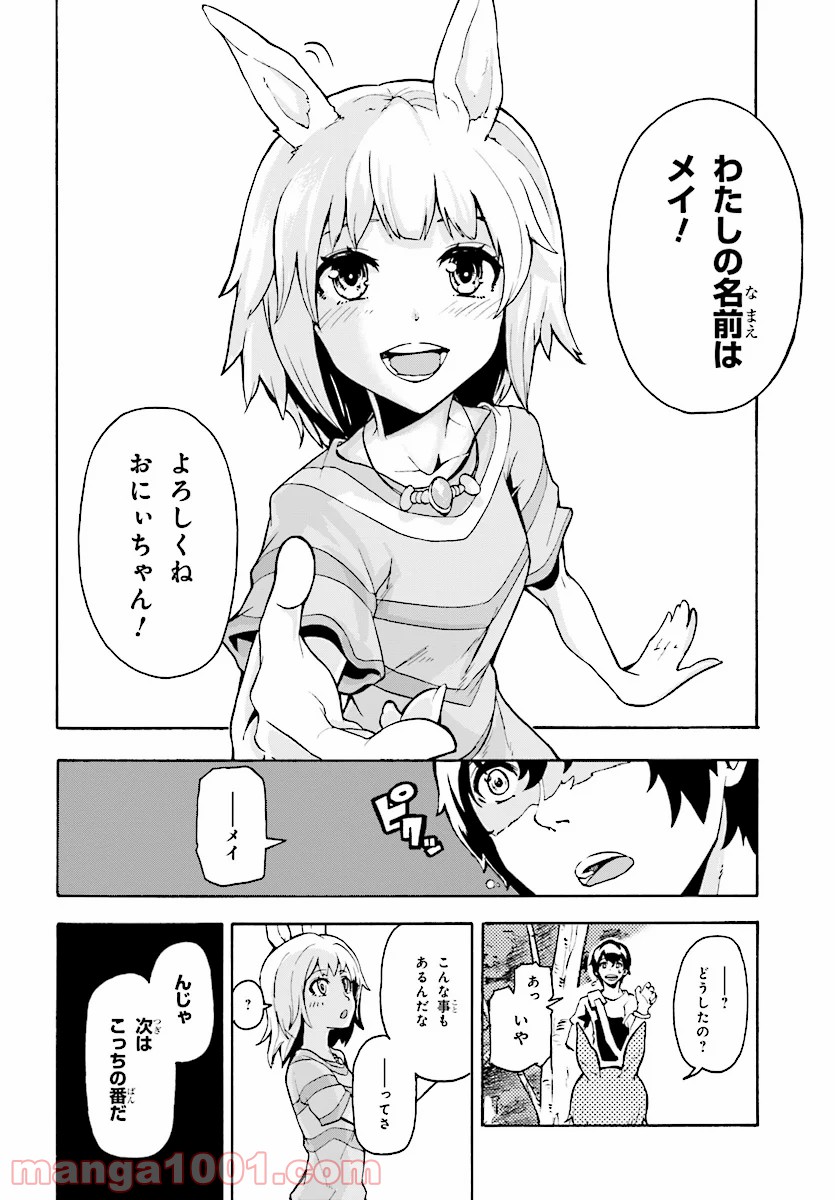 P42