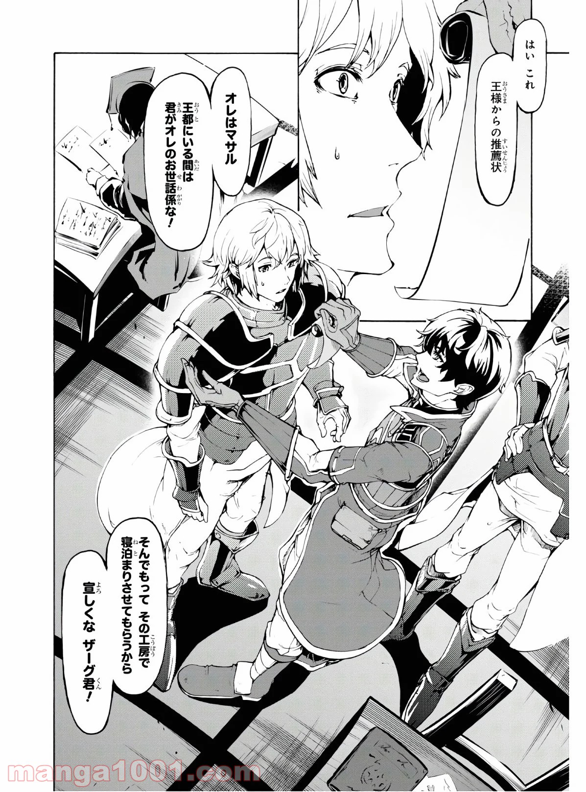 P25
