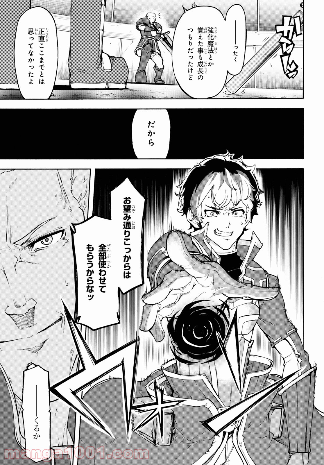 P25