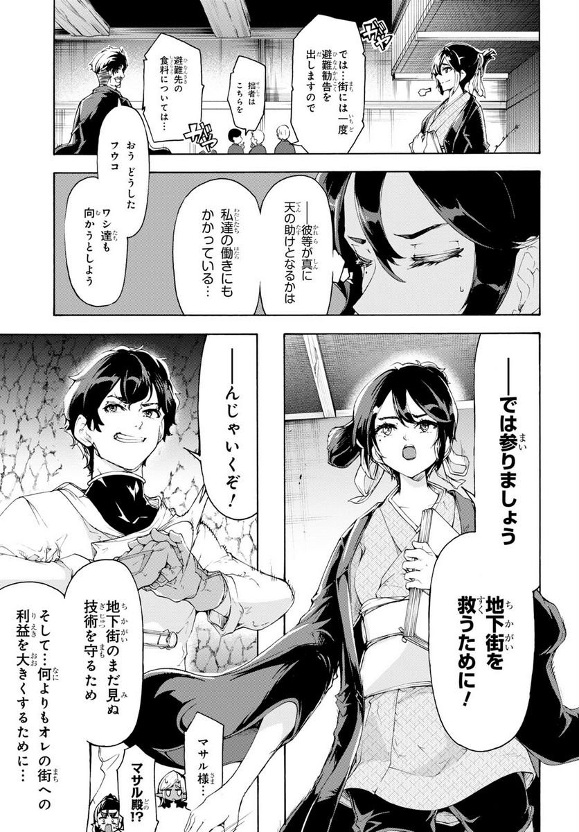 P11