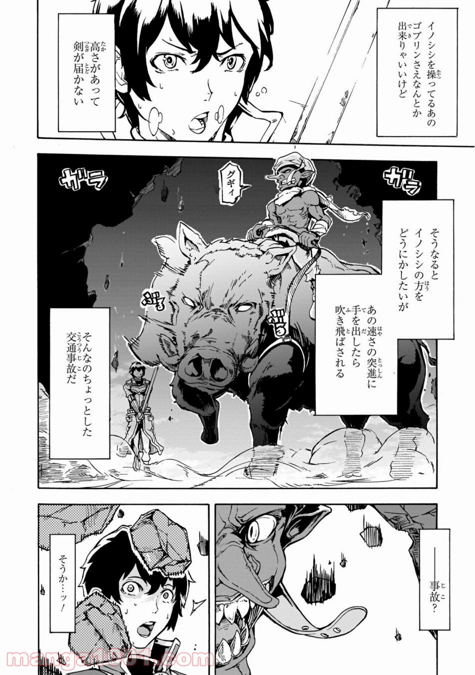 P28