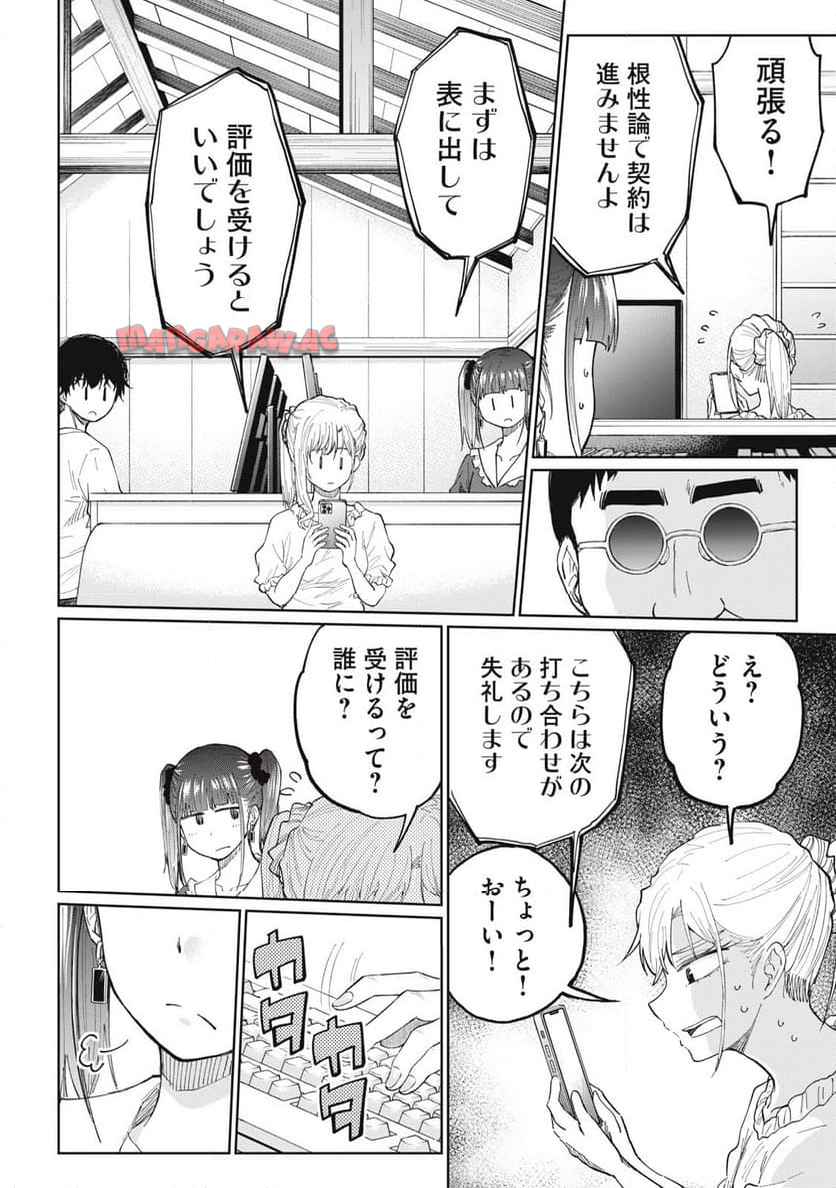 P4