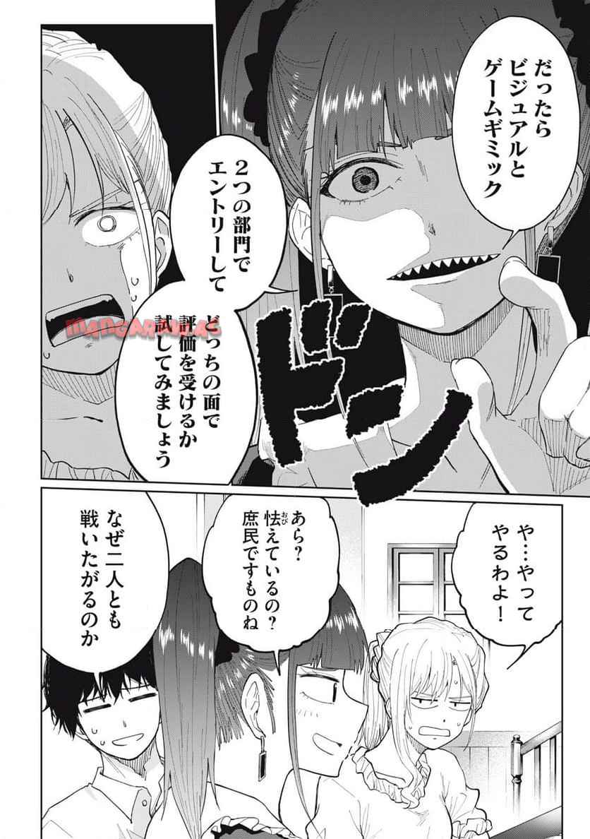 P8