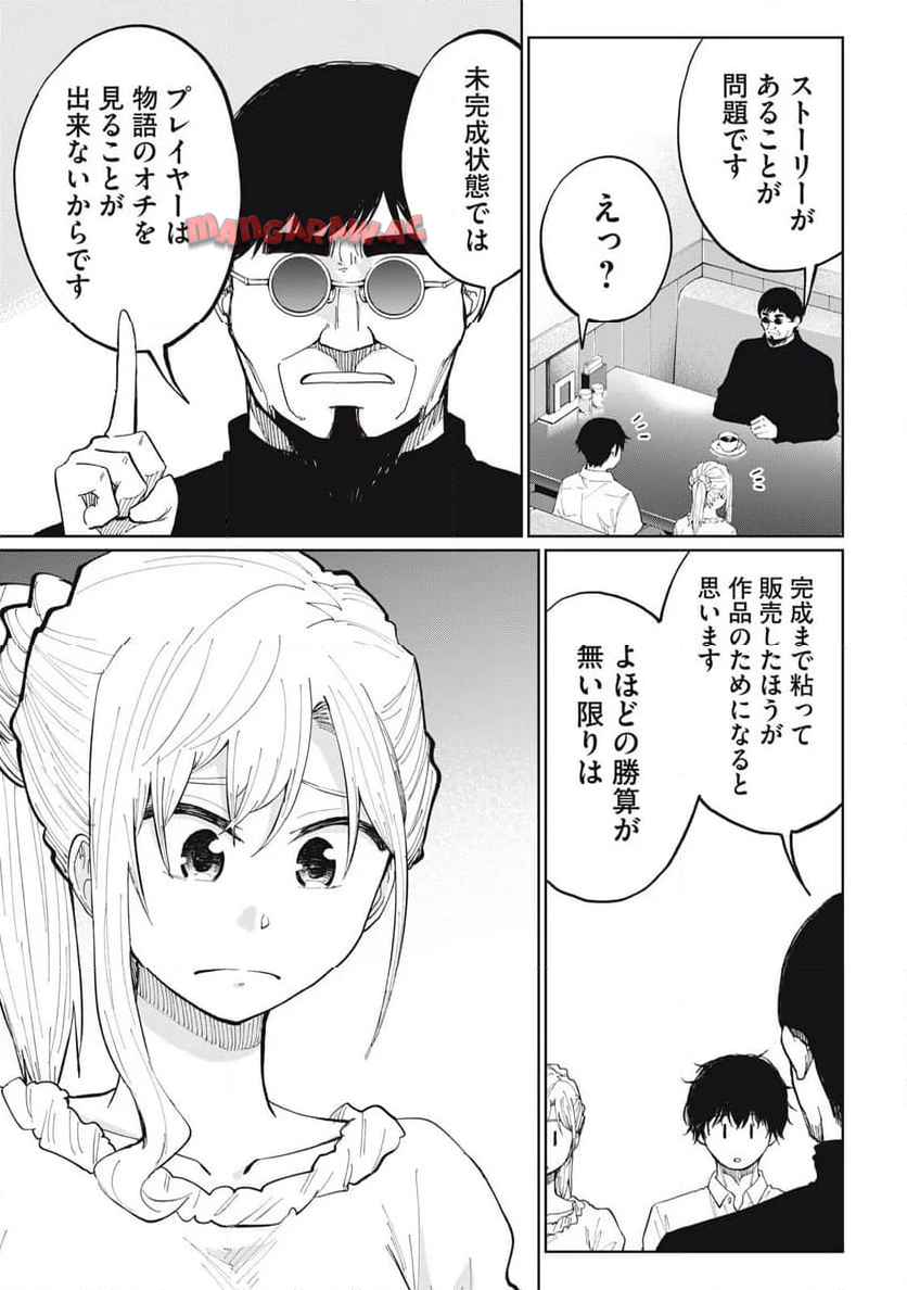 P17