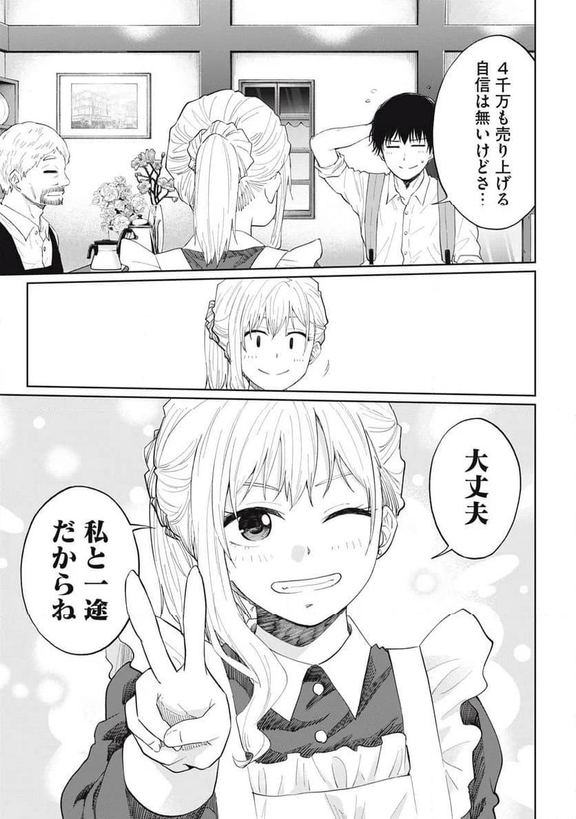 P37