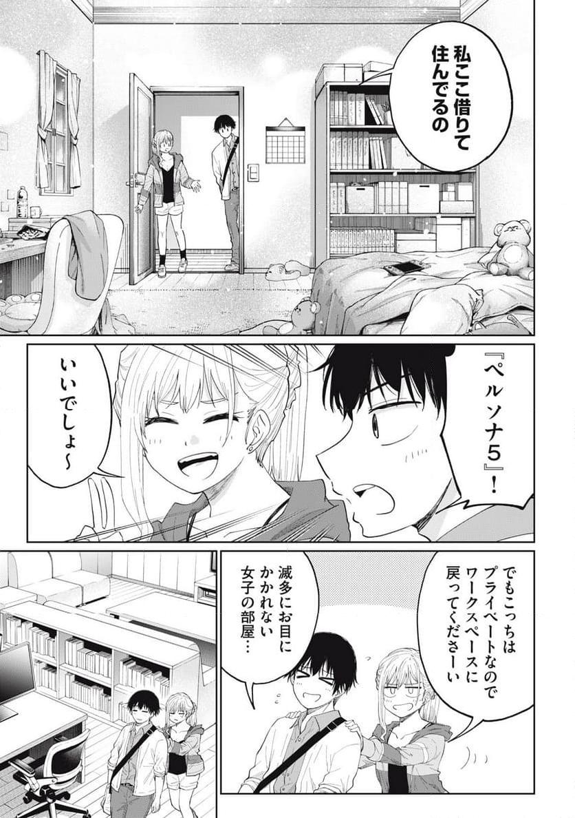 P9