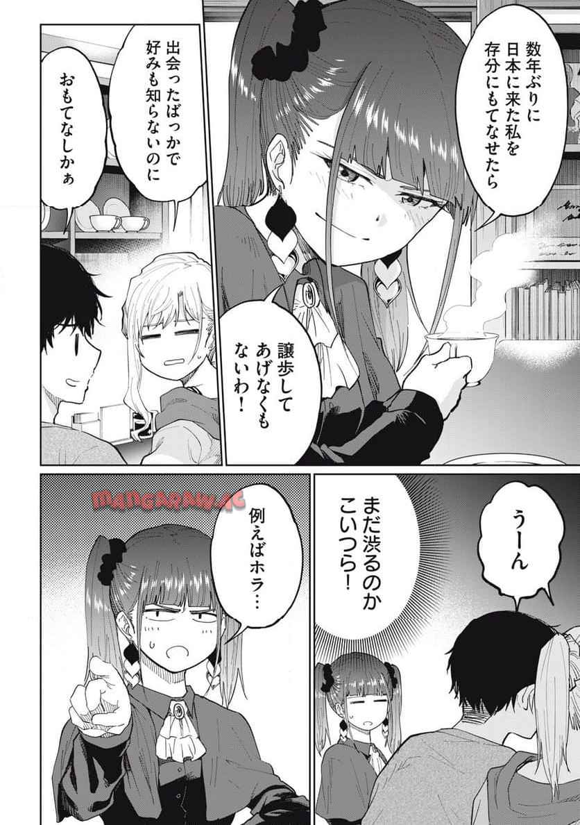 P4