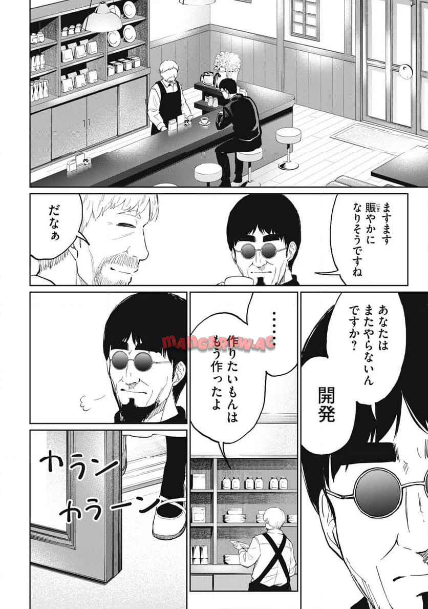 P18