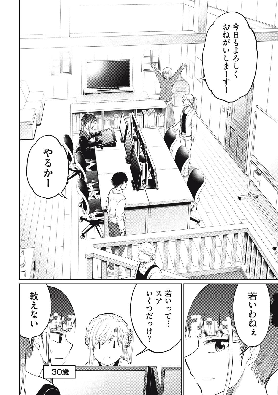 P18