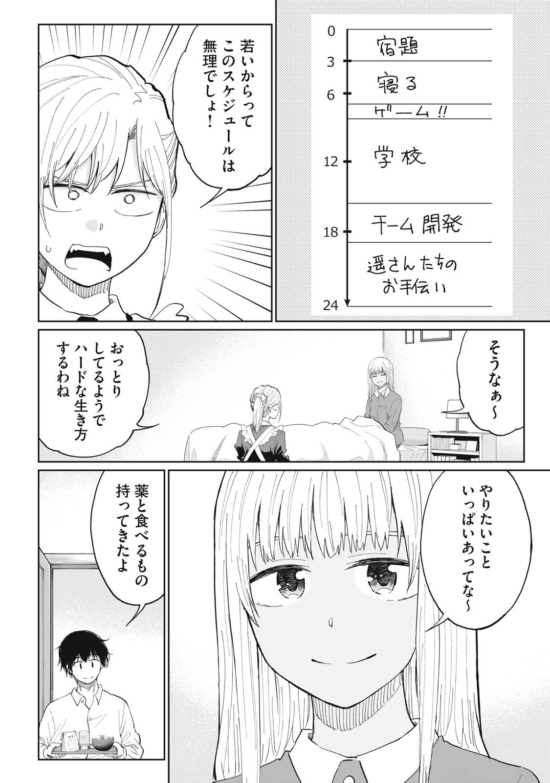 P4