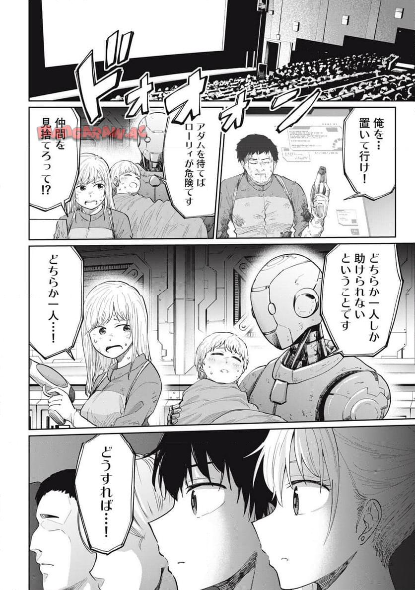 P8