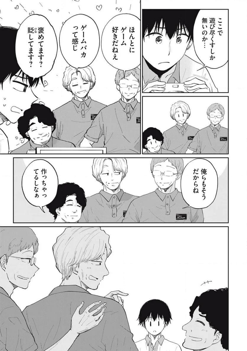 P21