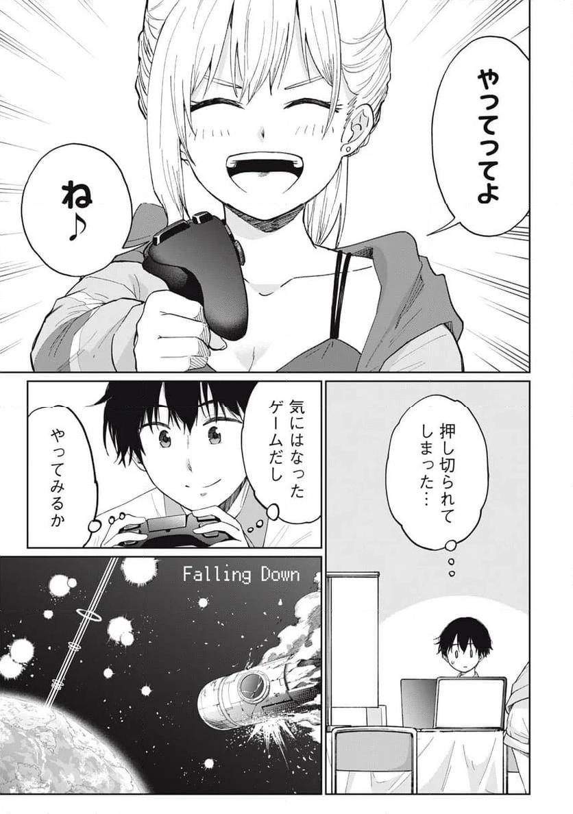 P25
