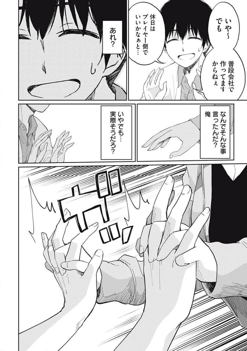 P46