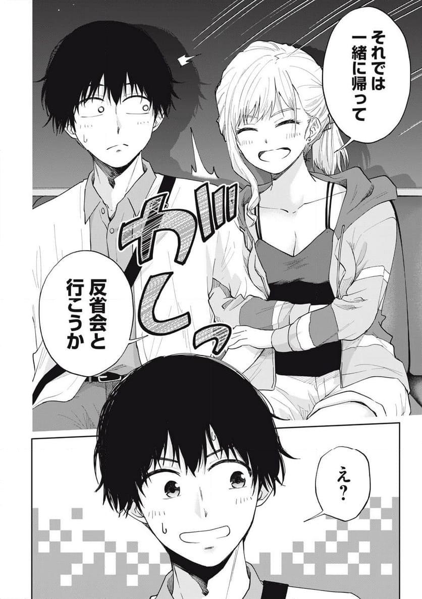P54