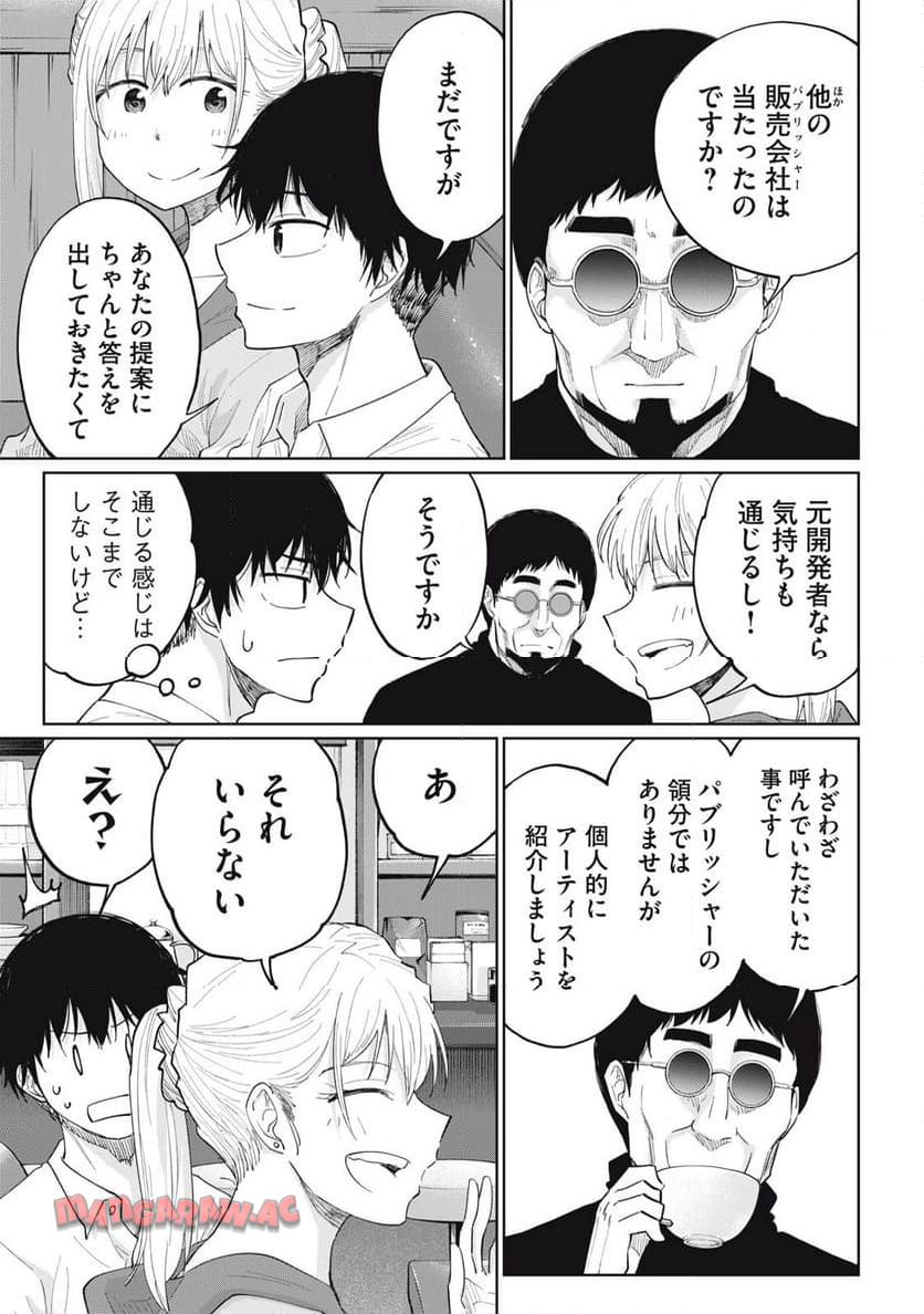 P23