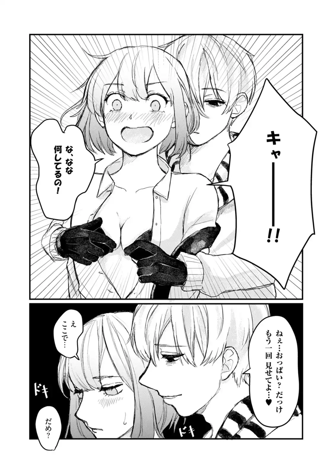 P10