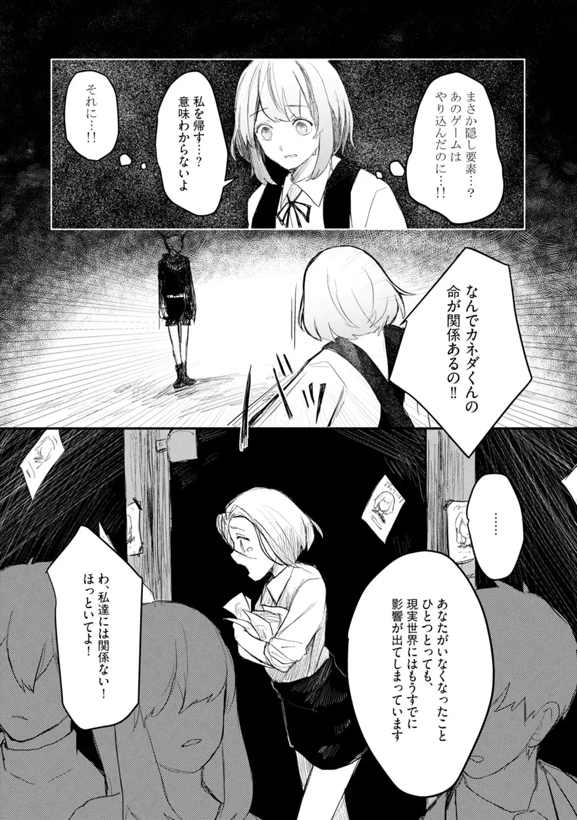 P24