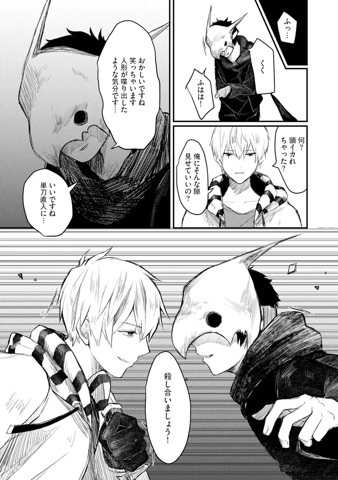 P26
