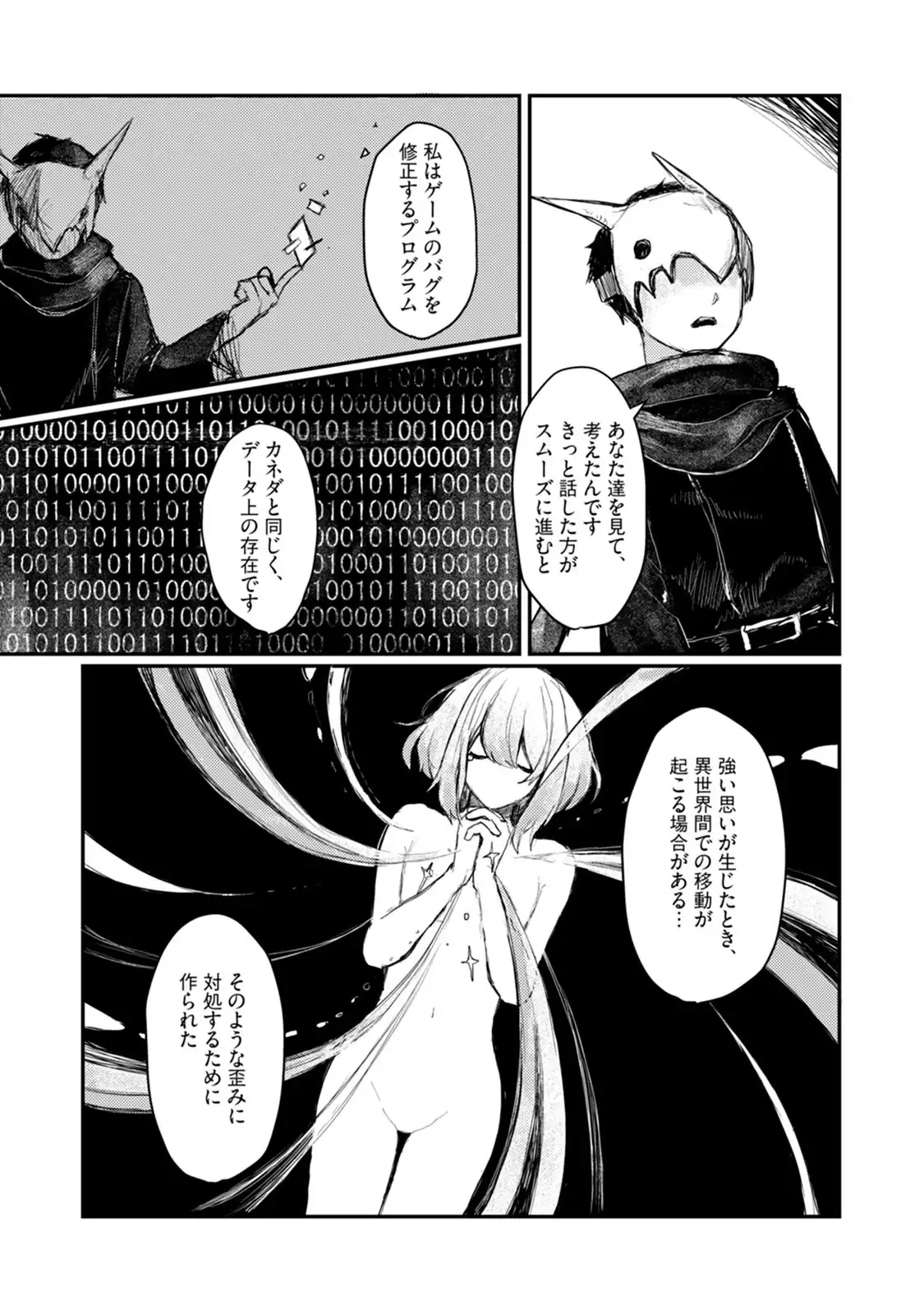 P10
