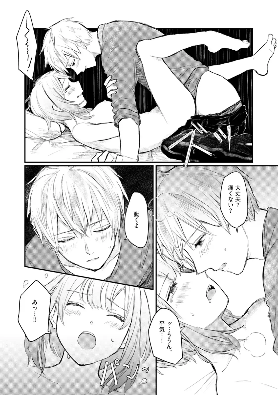 P19