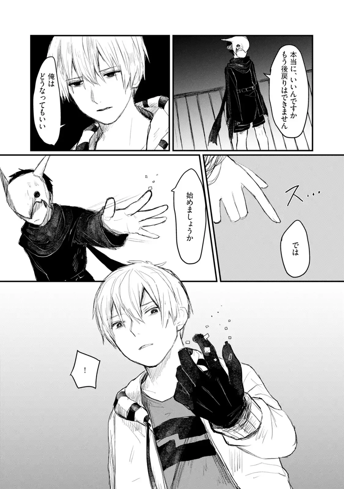 P26