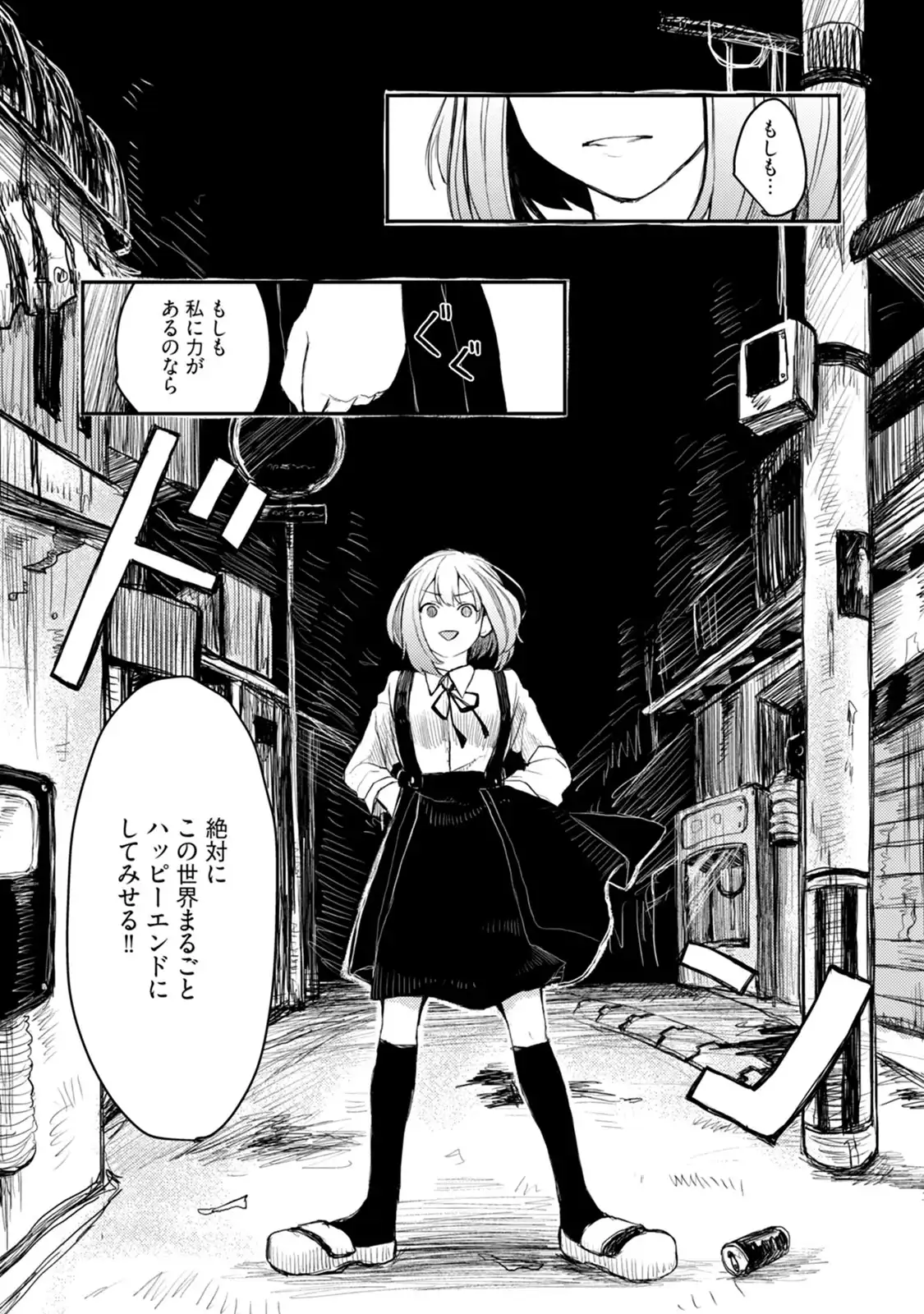 P25