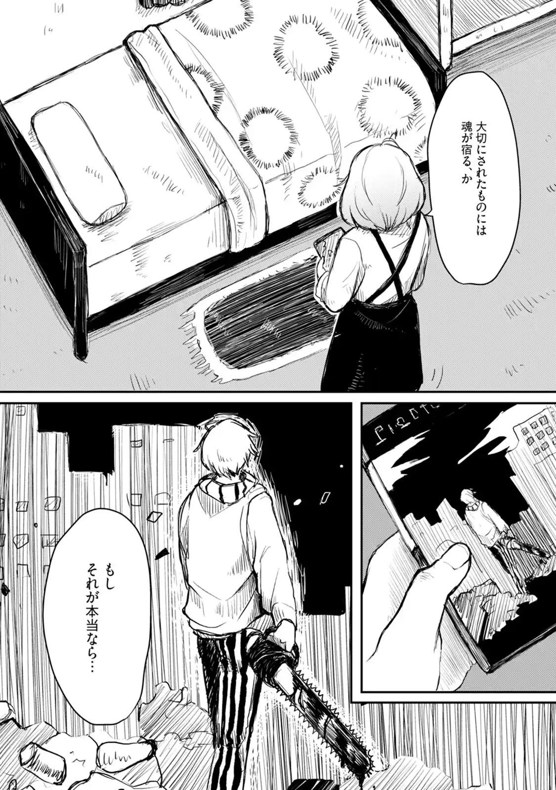 P7