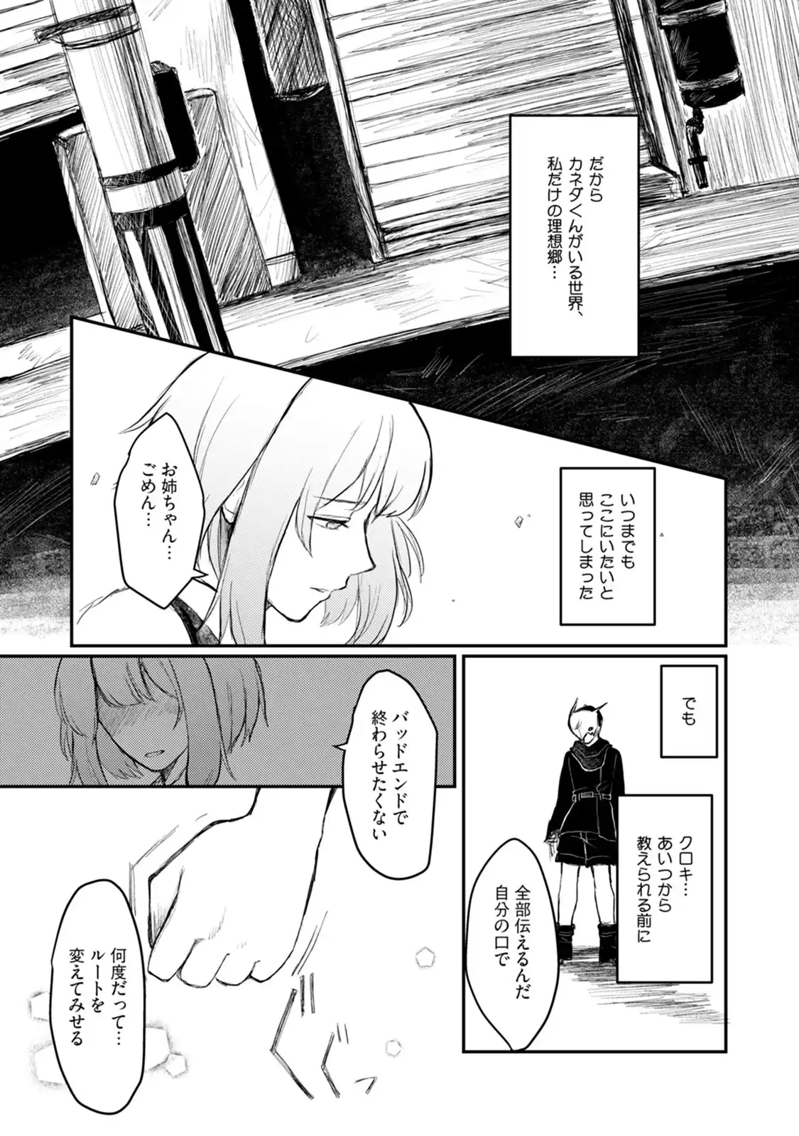 P20