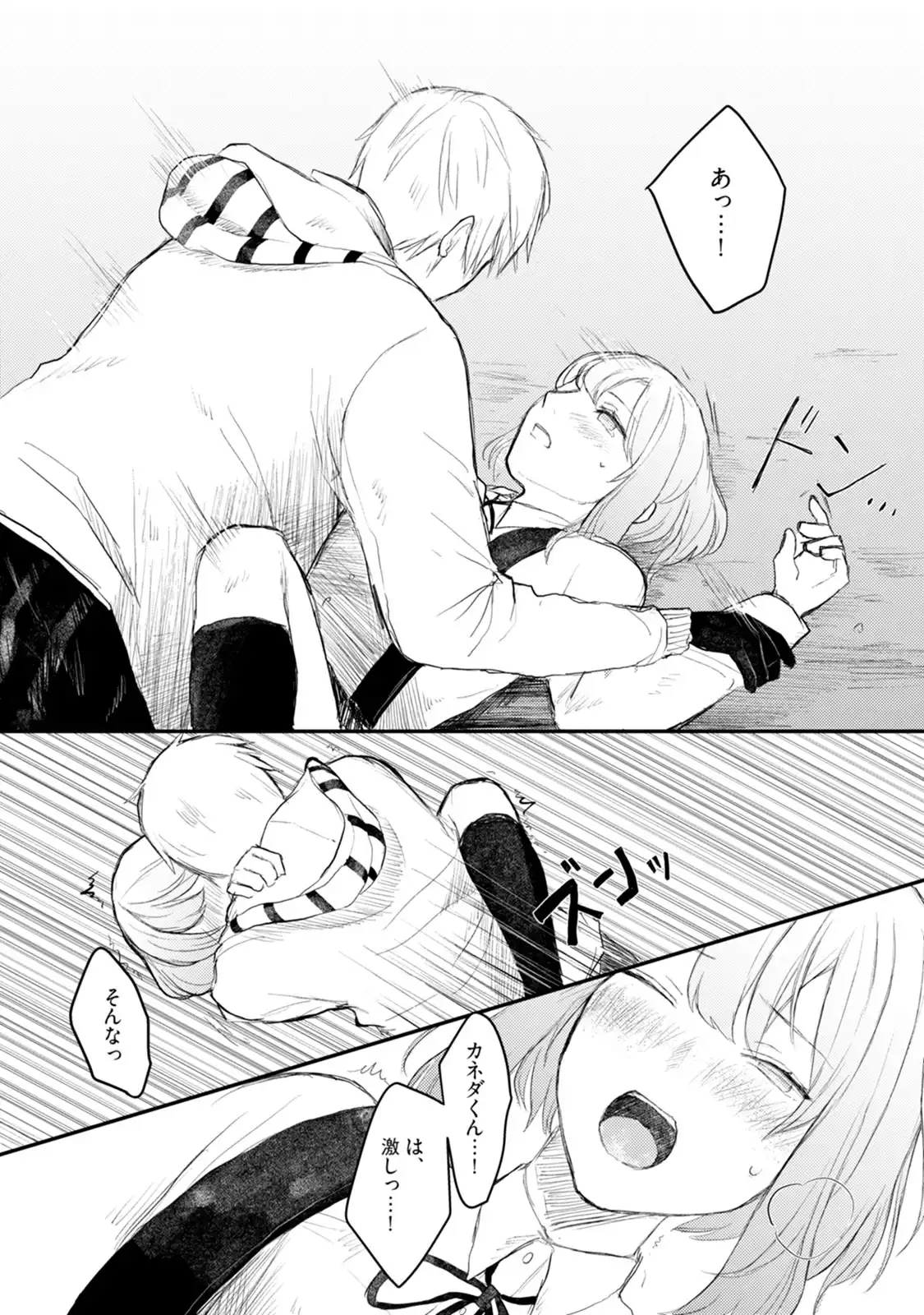 P24