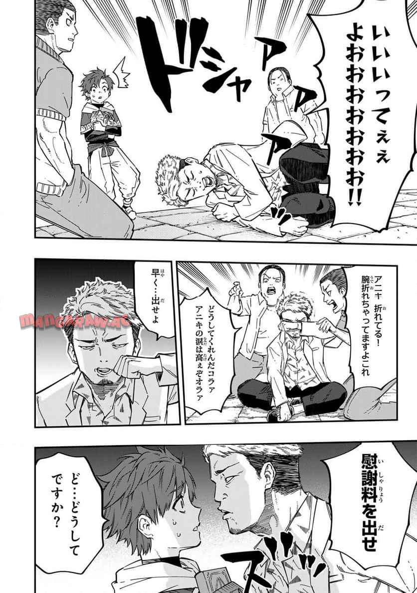P48