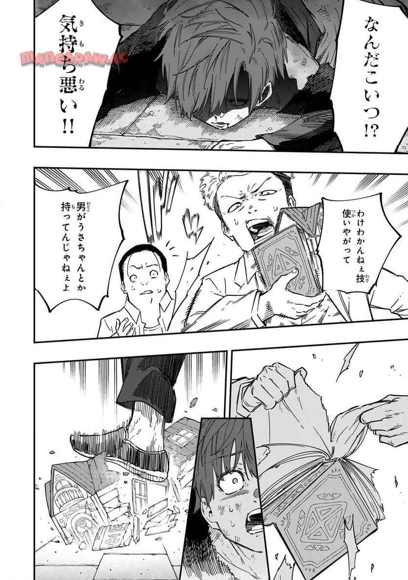P52