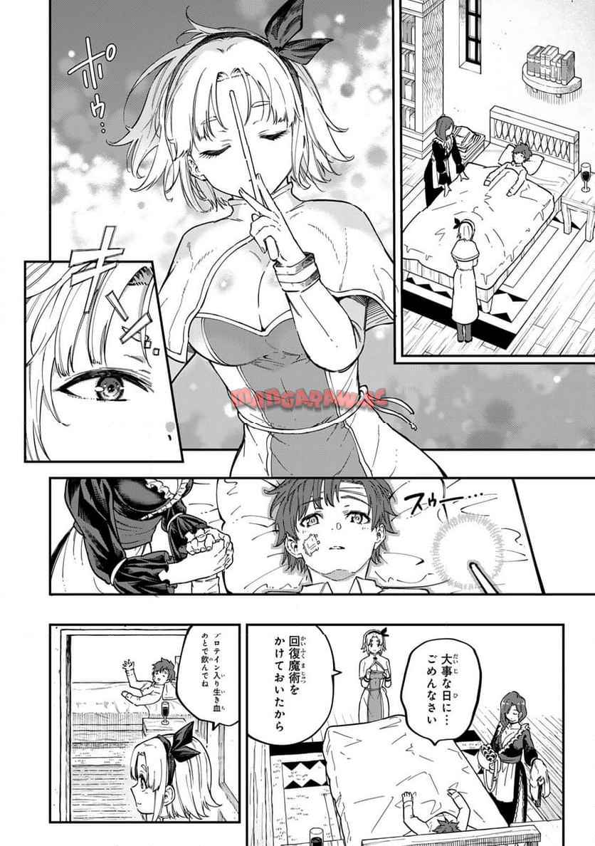 P54