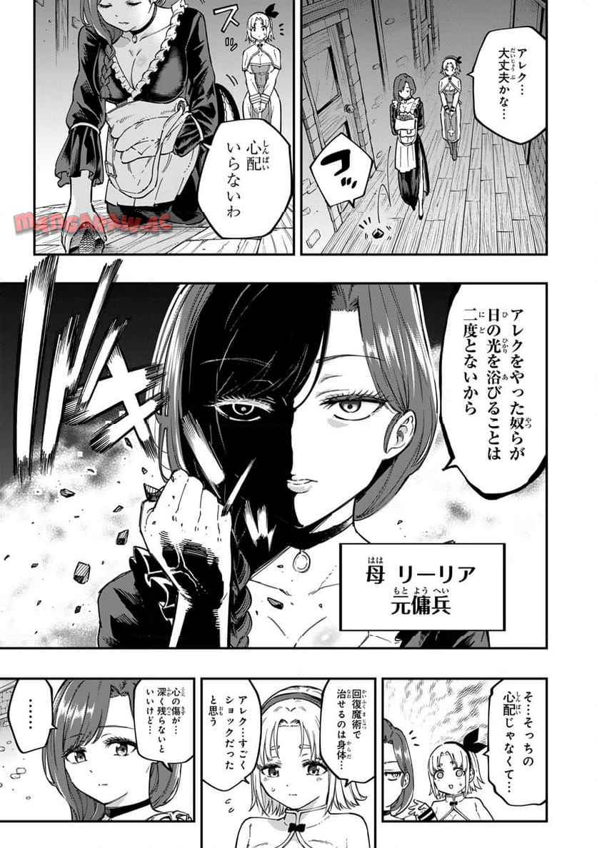 P55