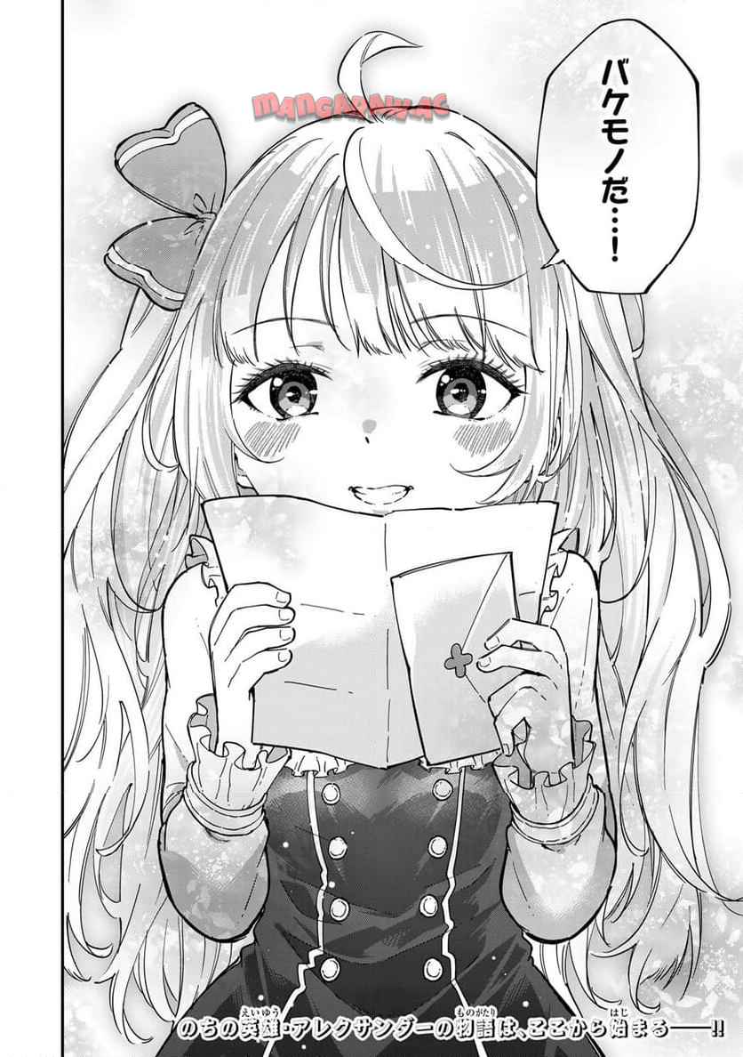 P68