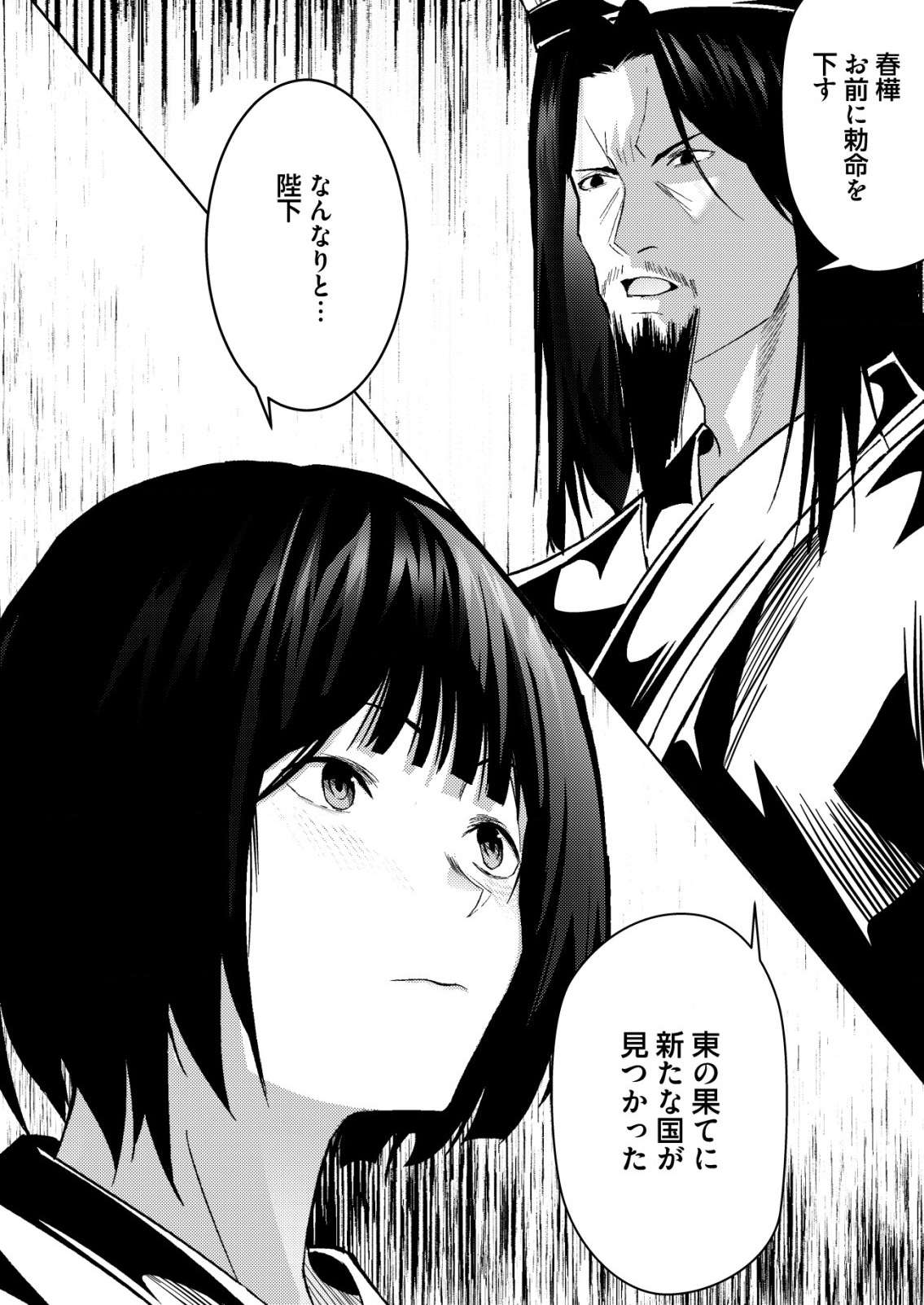P22