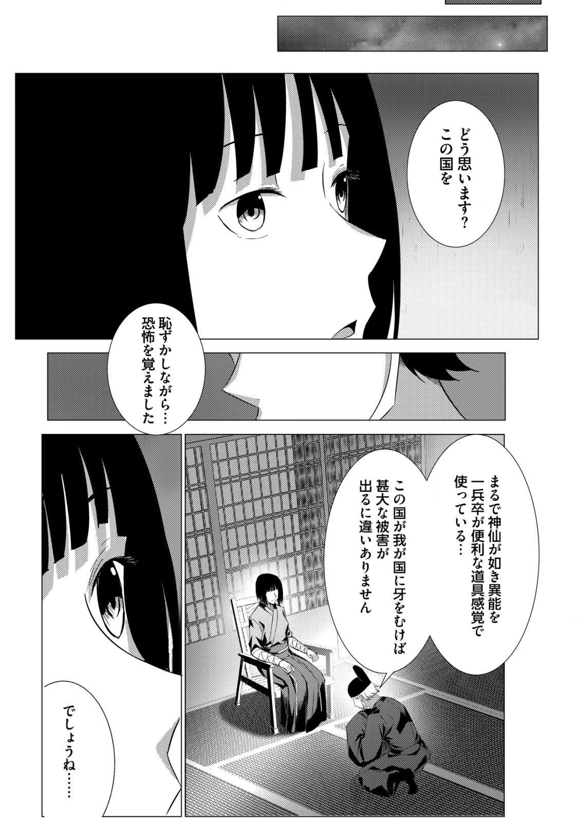 P20