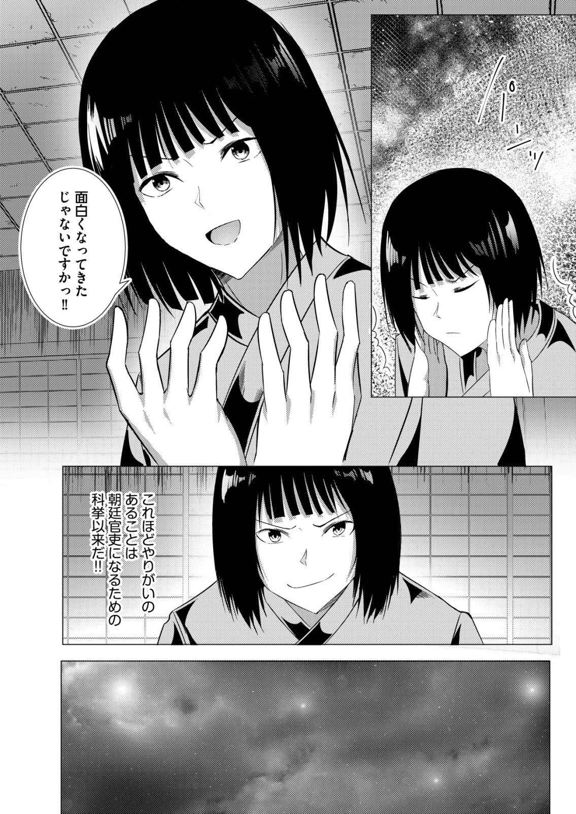 P26