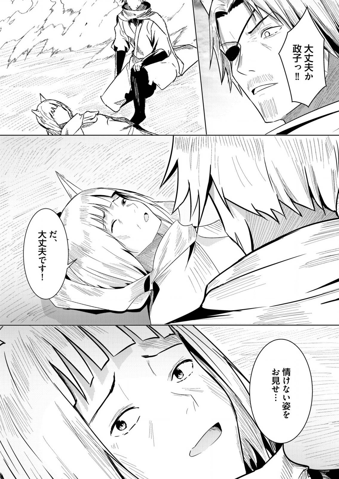 P19