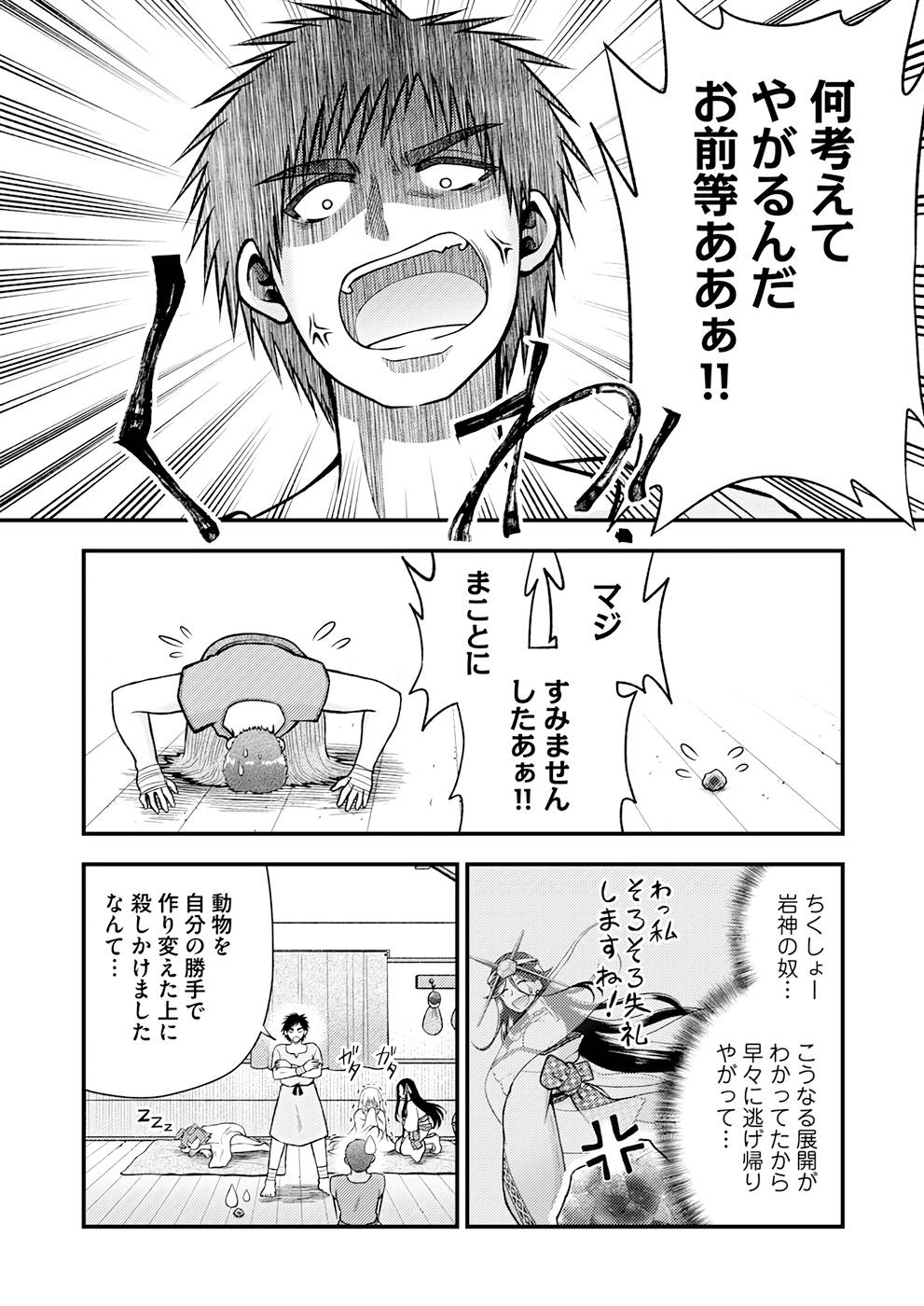 P19