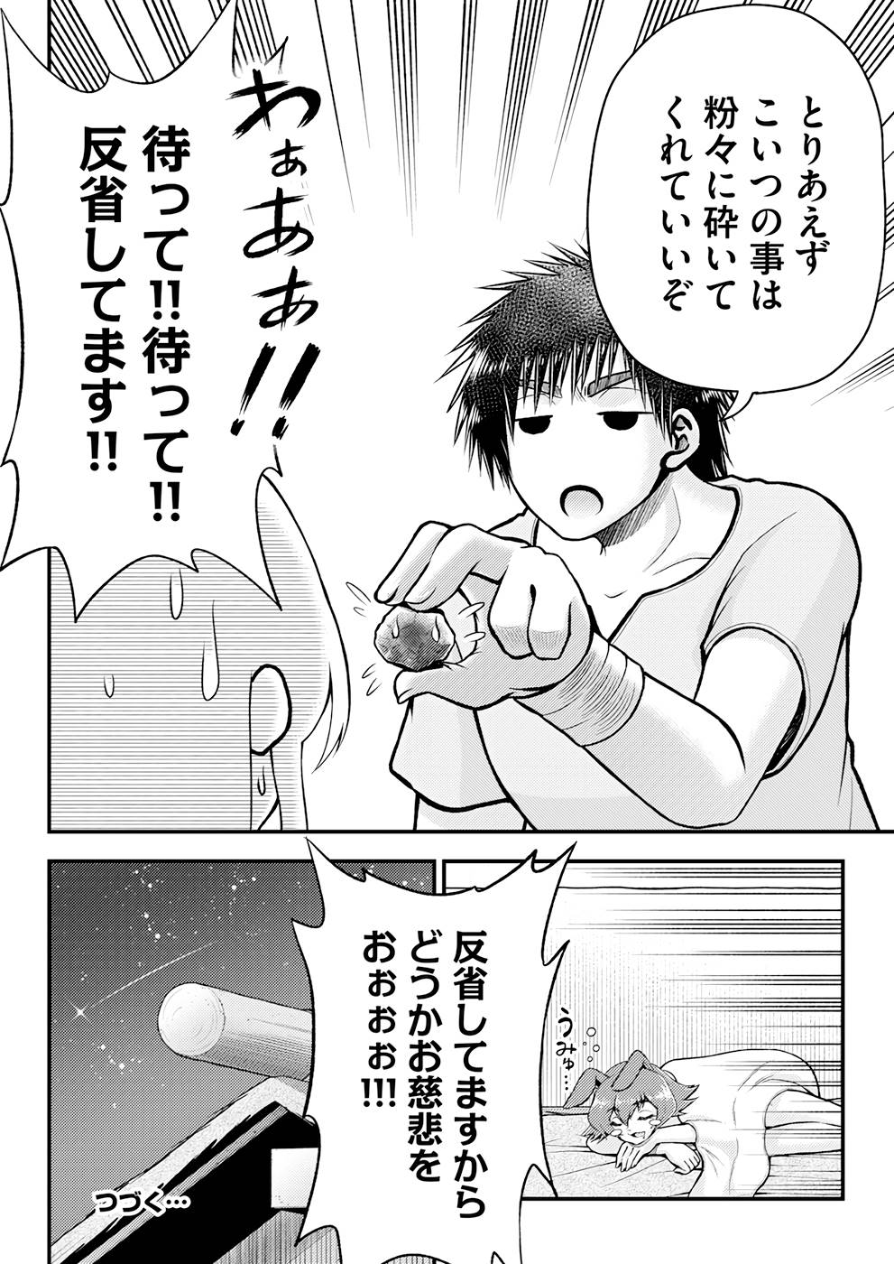 P23