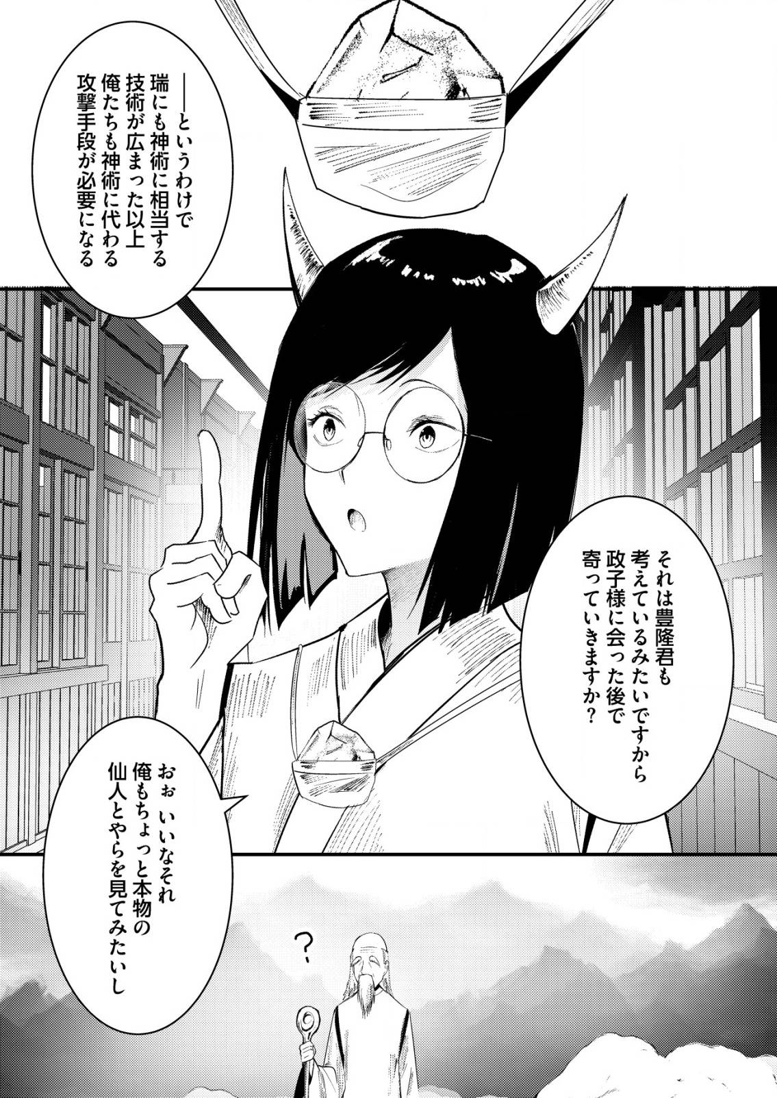 P10