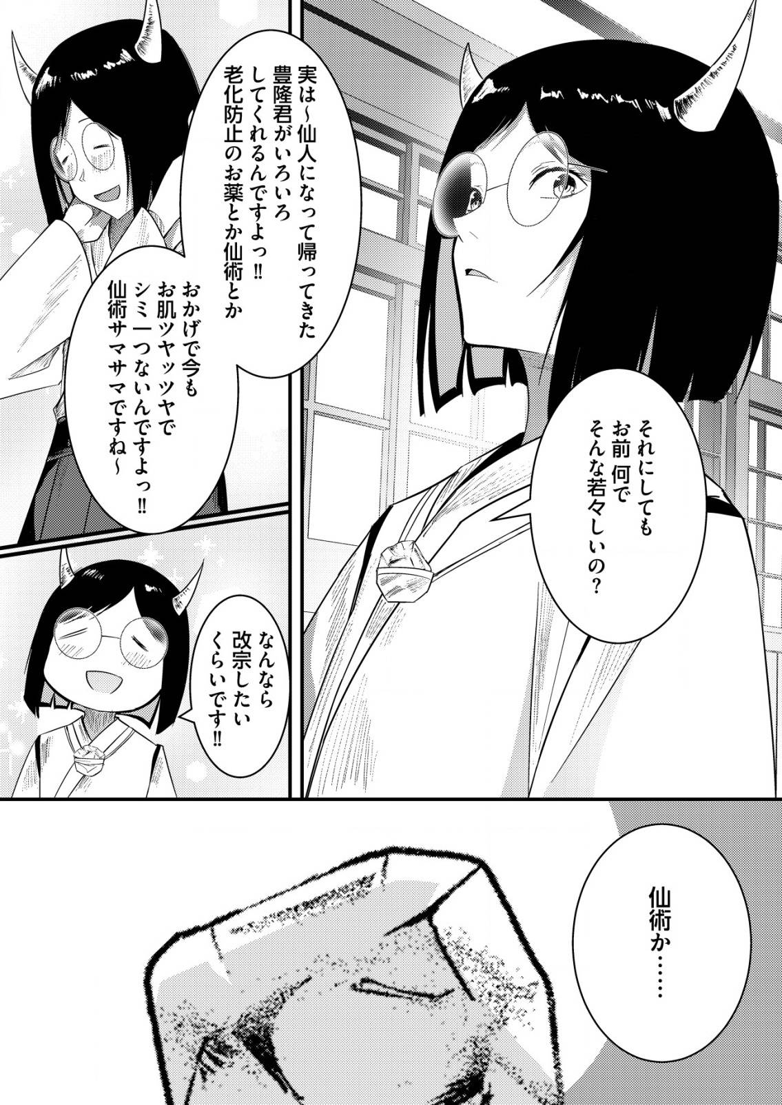 P8