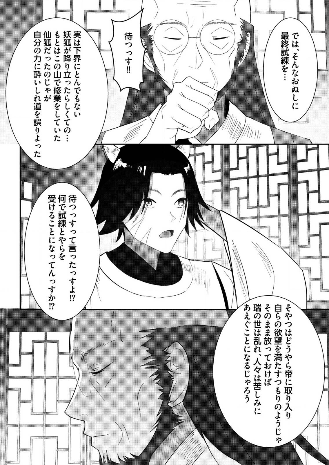 P21